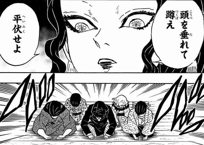【定期】鬼滅の刃で彼氏にしたいキャラPart13【妄想】