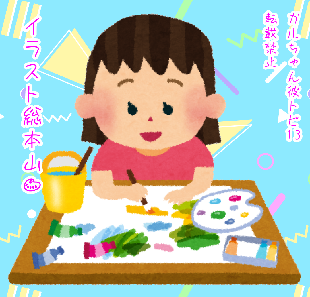【定期】鬼滅の刃で彼氏にしたいキャラPart13【妄想】