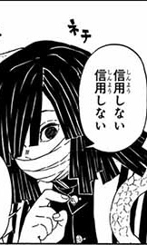 【定期】鬼滅の刃で彼氏にしたいキャラPart13【妄想】