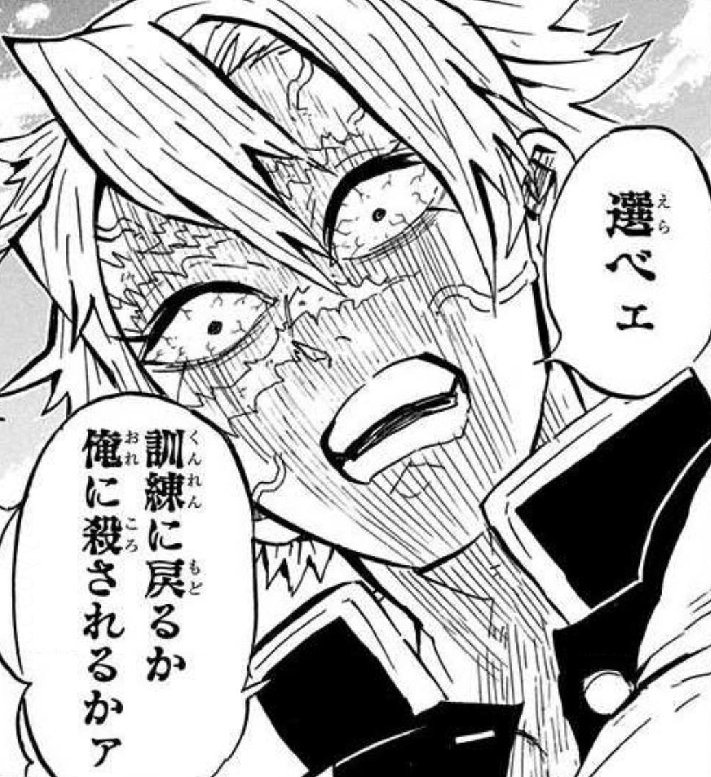 【定期】鬼滅の刃で彼氏にしたいキャラPart13【妄想】