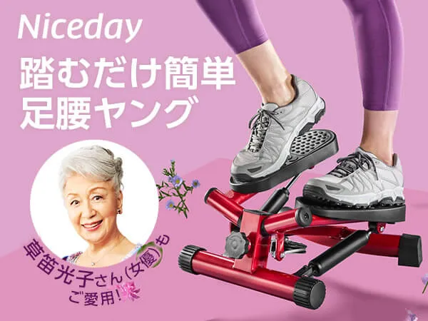 アパートでも使える運動器具〜