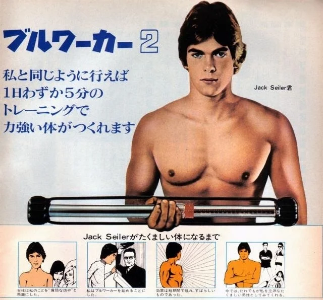 アパートでも使える運動器具〜