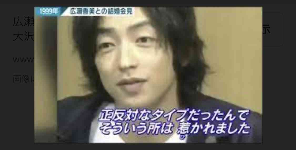 大沢たかおを語りたい