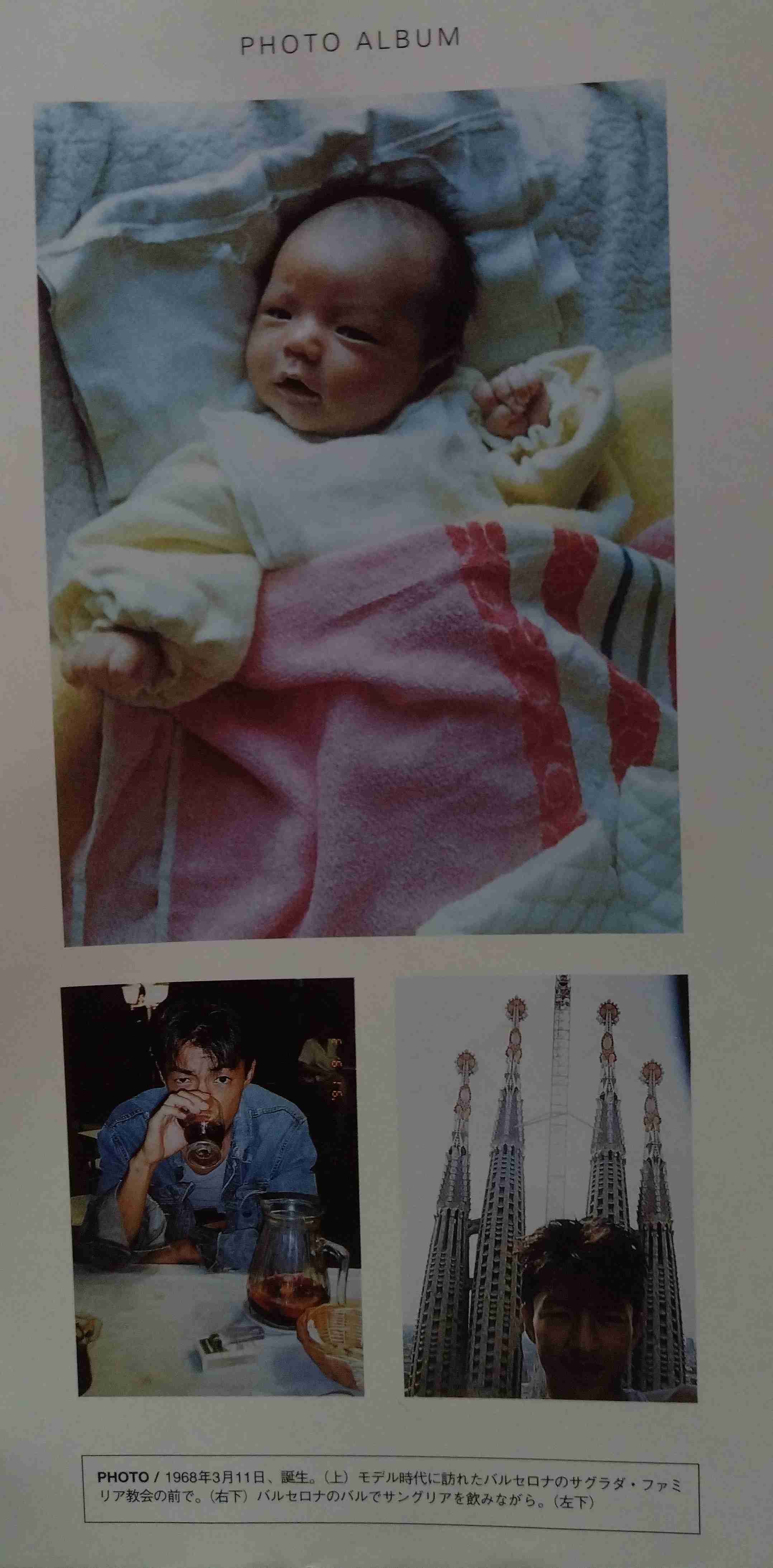 大沢たかおを語りたい