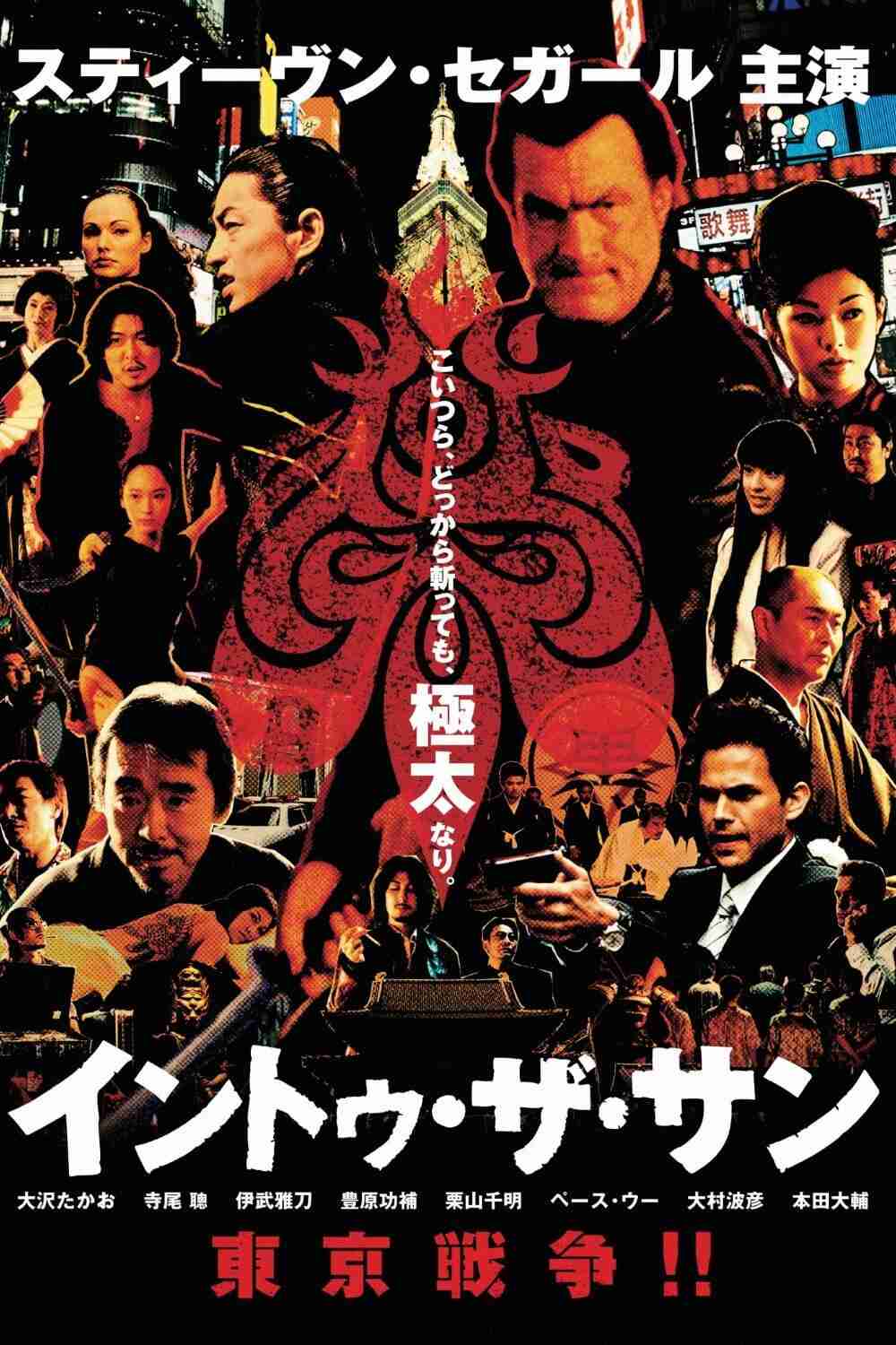 大沢たかおを語りたい