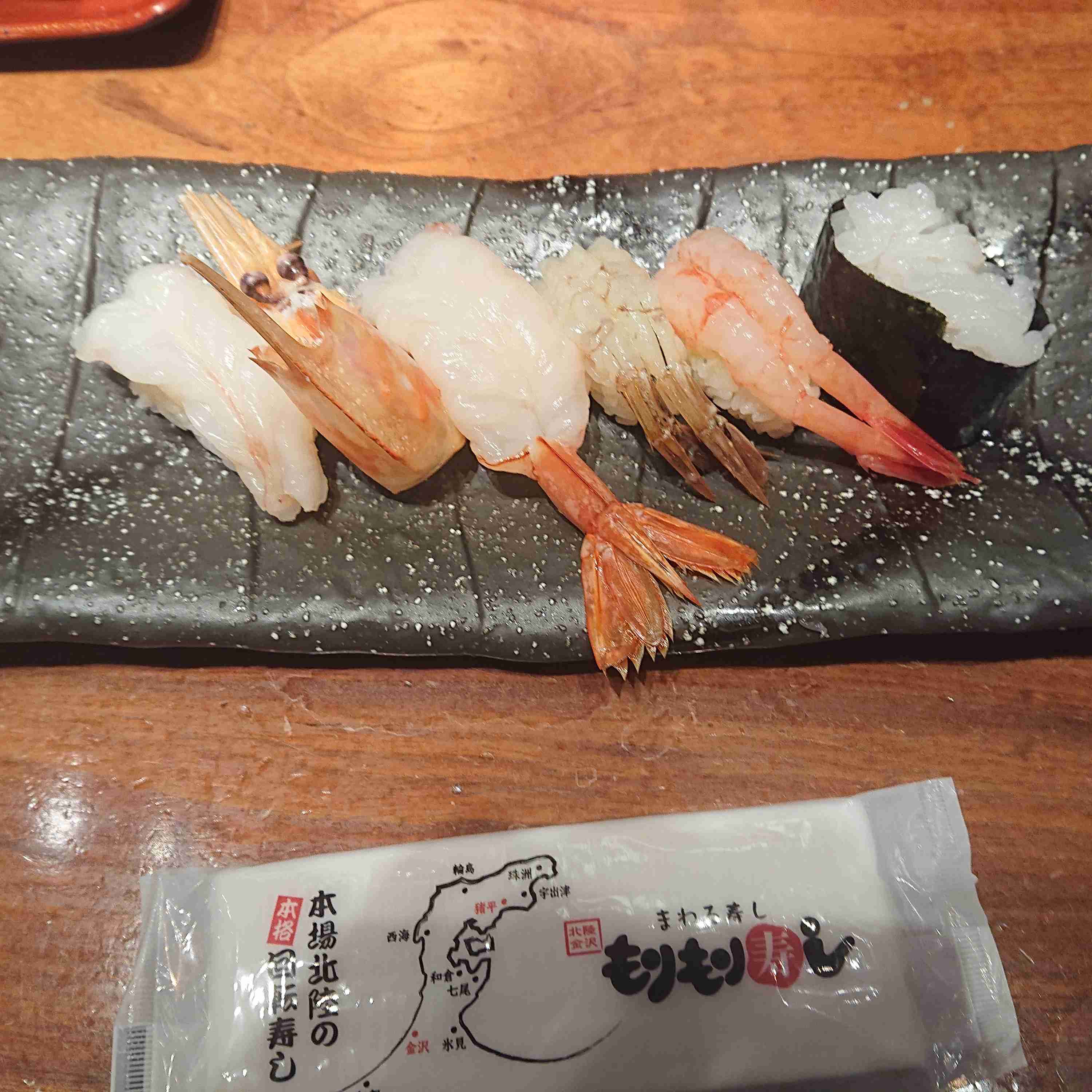 寿司の画像だけ載せたい