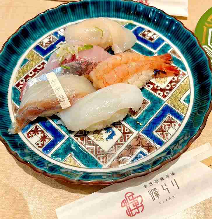 寿司の画像だけ載せたい