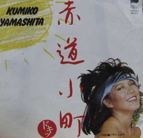 【せやかて】服部平次になって七夕を過ごすトピ【Part.22】