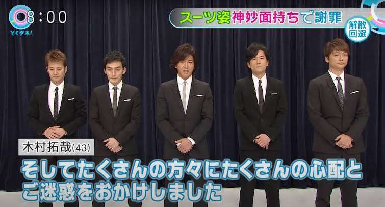 キスマイ藤ヶ谷太輔「今まで言わずにいたけど」SMAPの再結成を切望 「今の日本にSMAPは必要ですよ」