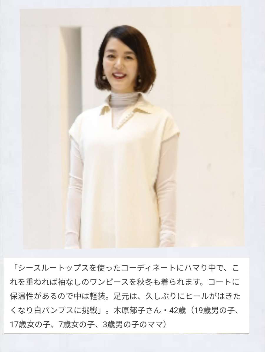 愛人が婚外子を認める文書送付　木原誠二官房副長官は養育費を払っていないと説明　岸田政権方針に反する疑い