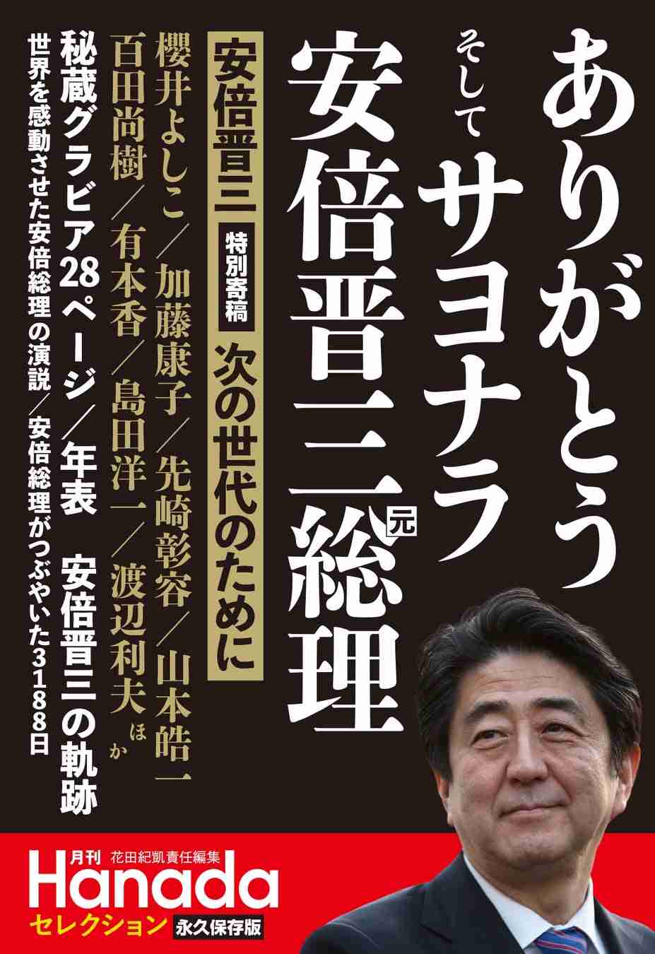 愛人が婚外子を認める文書送付　木原誠二官房副長官は養育費を払っていないと説明　岸田政権方針に反する疑い