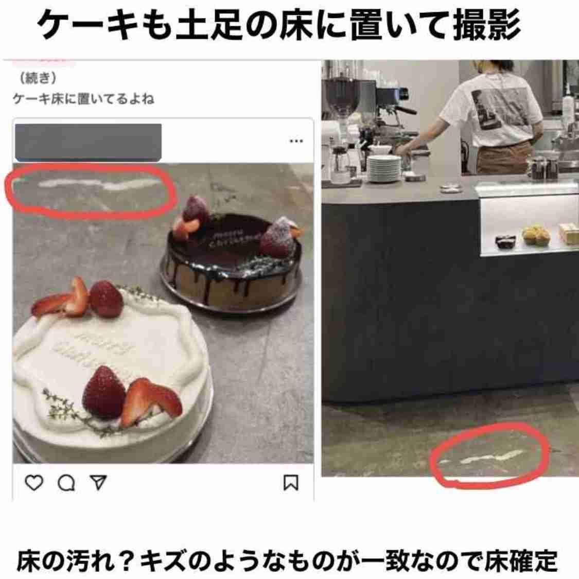 飲食店でのガッカリ話