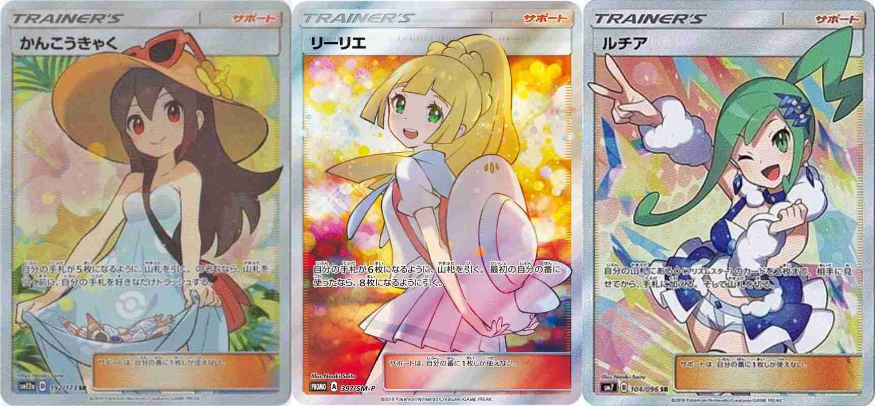 『ポケカ』新商品発売も混乱なし 深夜販売せず事前の抽選…過熱するブームに各店舗が対策し公式へ協力