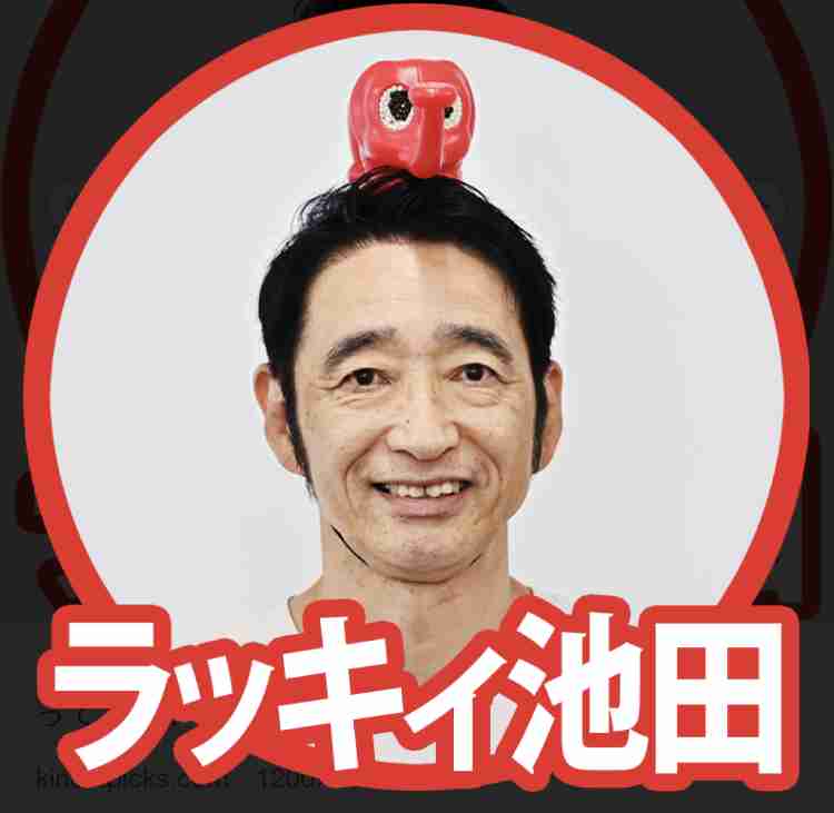 「南部鉄瓶キャップ」で大谷翔平を現地応援…エンゼルスカラーに漢字で「奥州」、「かなり目立つ」