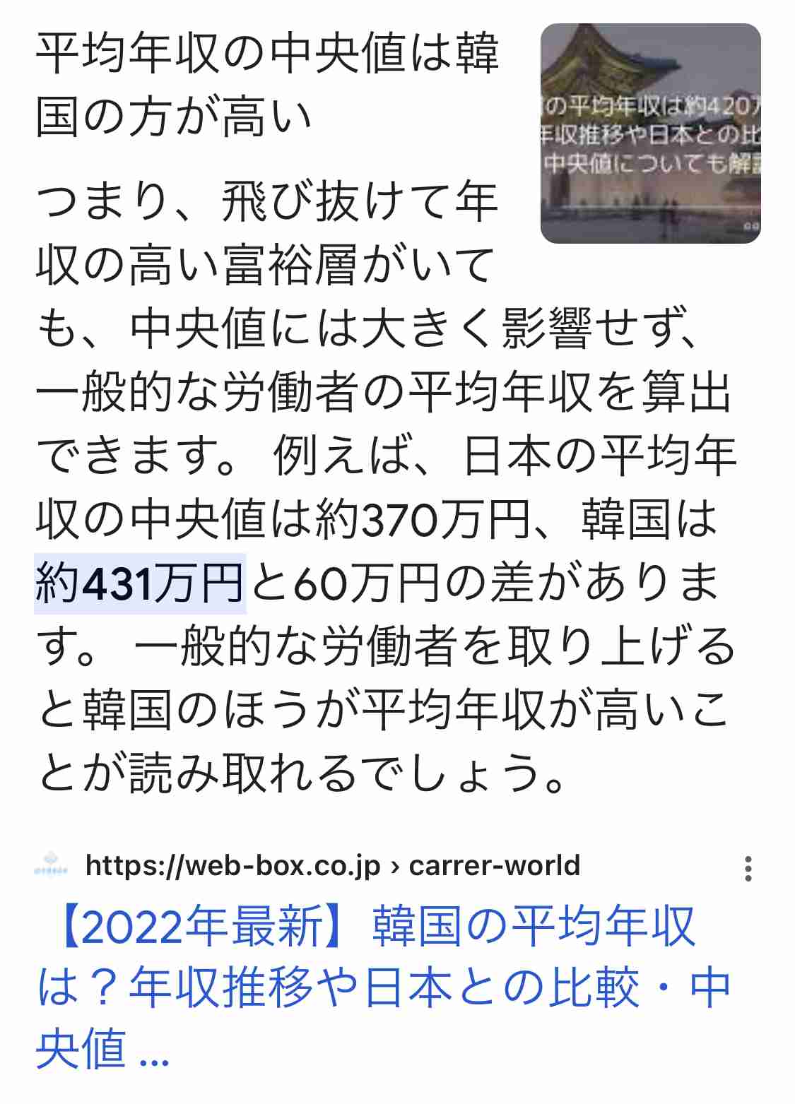 日本人は「口うるさい客」　世界のマーケットで進む“日本外し”の動き