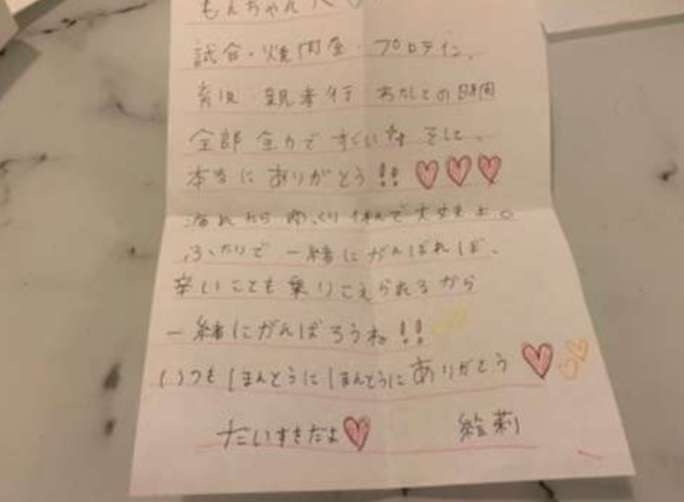 才賀紀左衛門と事実婚絵莉さん「事実婚関係を解消しました」インスタで「妊娠初期に暴力受けた」