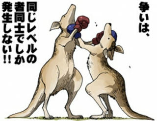 才賀紀左衛門と事実婚絵莉さん「事実婚関係を解消しました」インスタで「妊娠初期に暴力受けた」