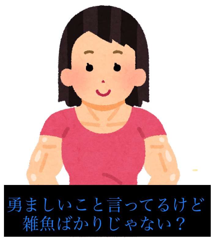 何歳でいくら金融資産ありますか?