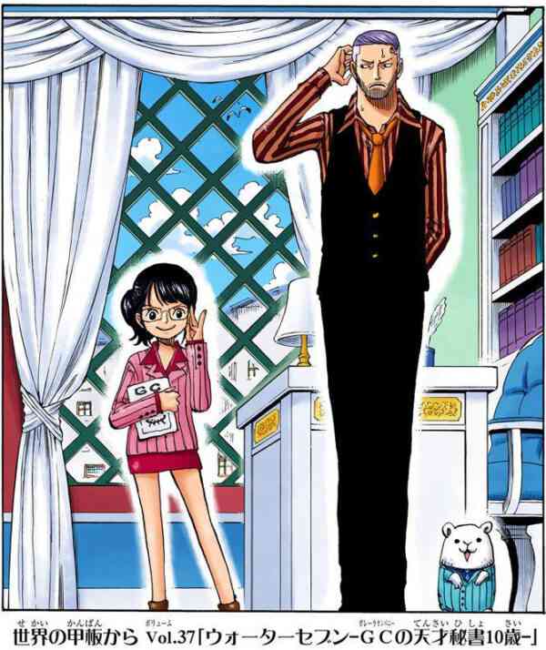 【漫画・アニメ】このキャラ好きなの私だけ?のキャラを書くトピ