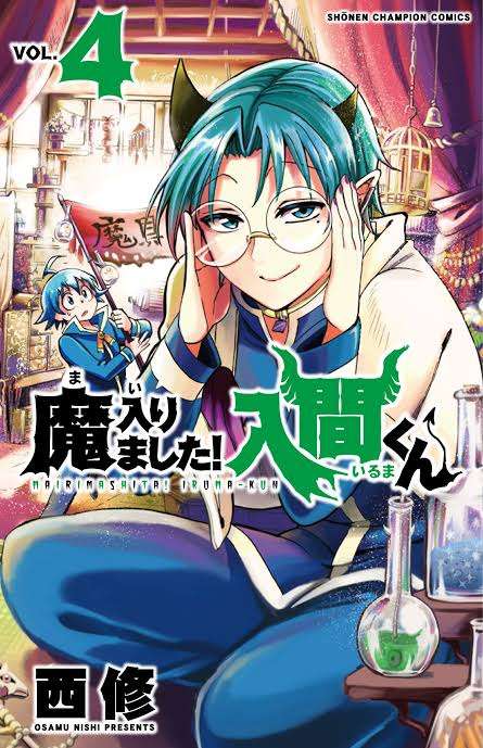 【漫画・アニメ】このキャラ好きなの私だけ?のキャラを書くトピ