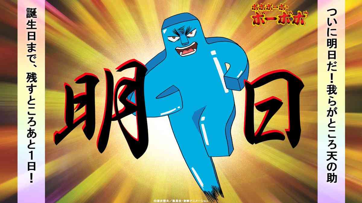 【漫画・アニメ】このキャラ好きなの私だけ?のキャラを書くトピ