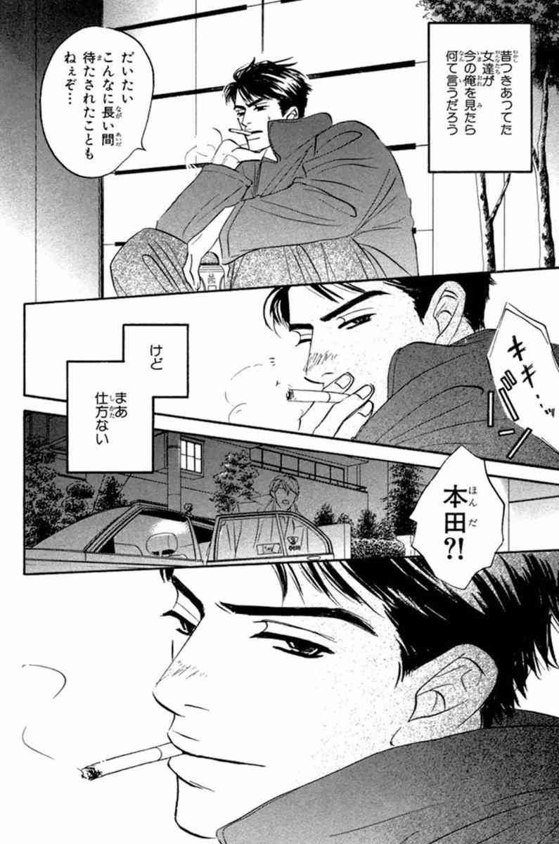 【漫画・アニメ】このキャラ好きなの私だけ?のキャラを書くトピ
