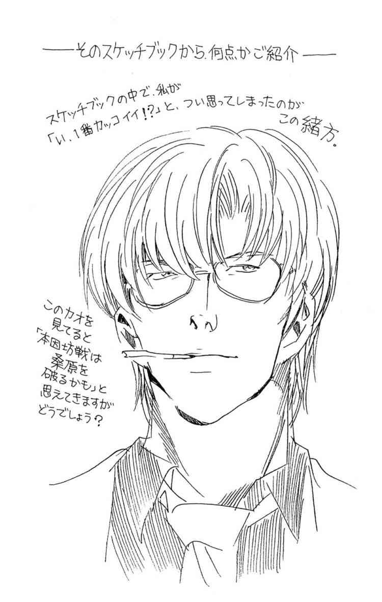 【漫画・アニメ】このキャラ好きなの私だけ?のキャラを書くトピ