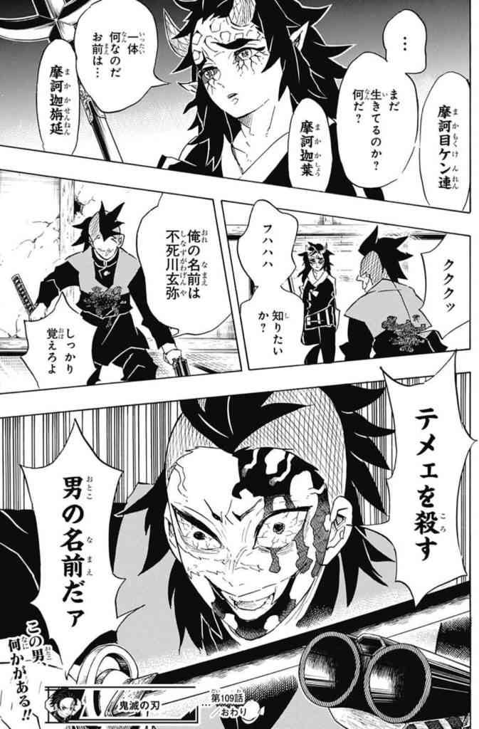 【漫画・アニメ】このキャラ好きなの私だけ?のキャラを書くトピ
