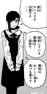 【漫画・アニメ】このキャラ好きなの私だけ?のキャラを書くトピ