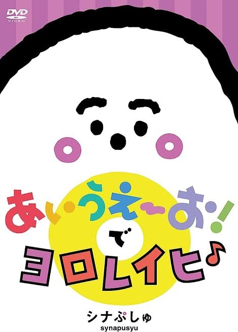 3連休におすすめの映画