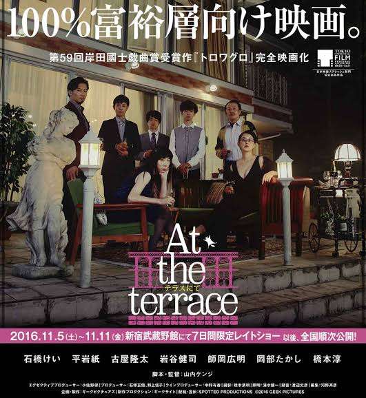 3連休におすすめの映画