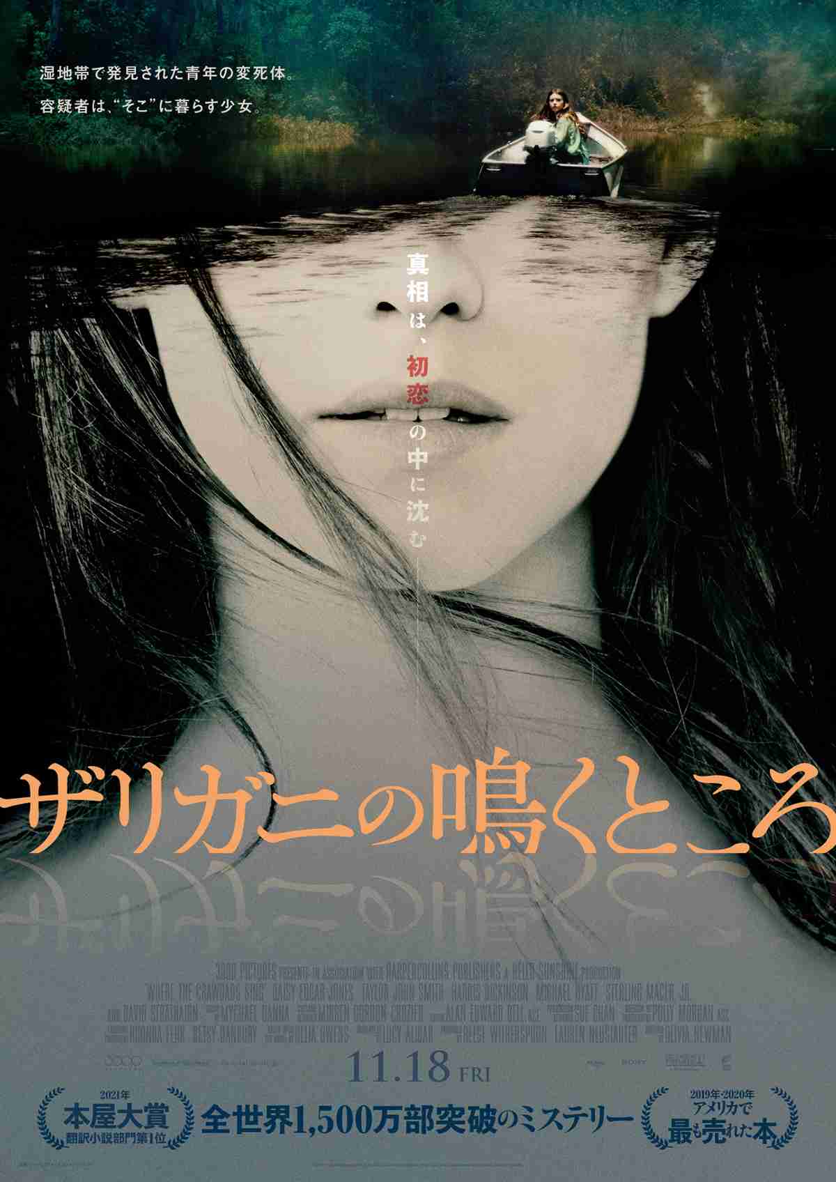3連休におすすめの映画