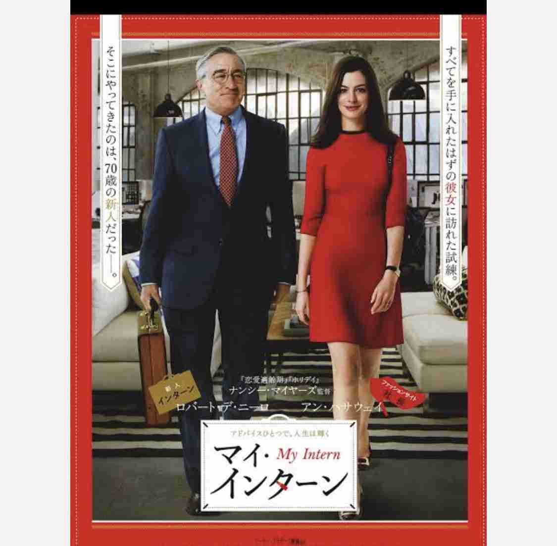 3連休におすすめの映画
