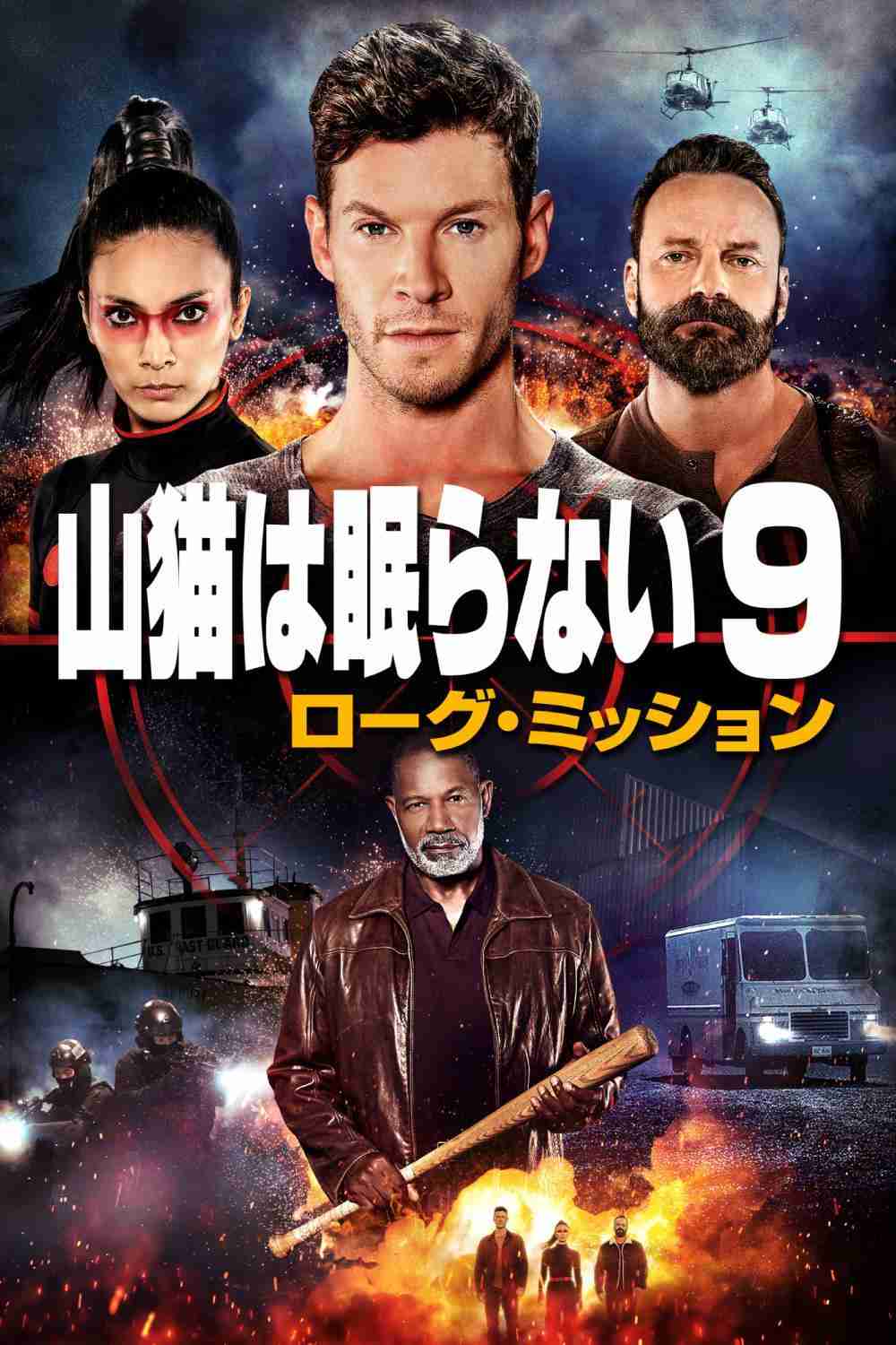 3連休におすすめの映画