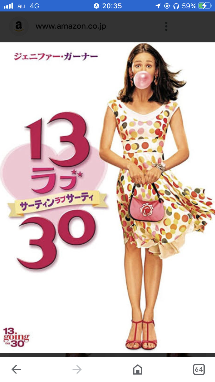 3連休におすすめの映画