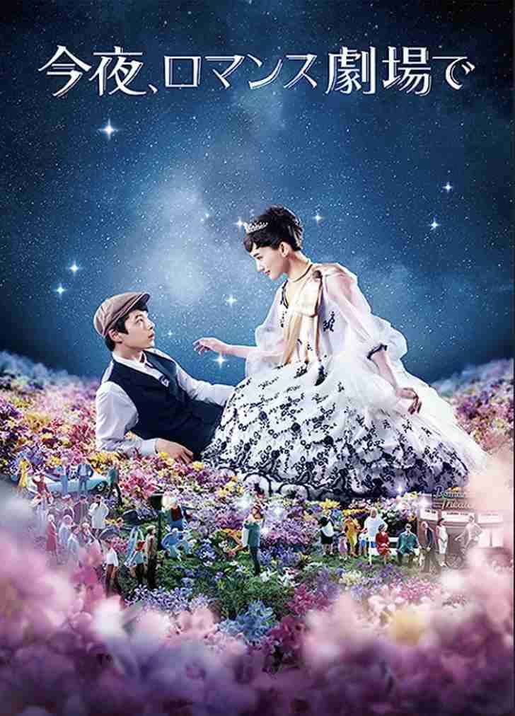 3連休におすすめの映画
