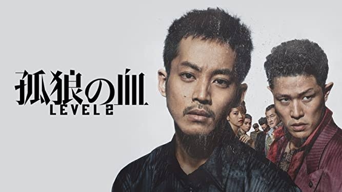 3連休におすすめの映画