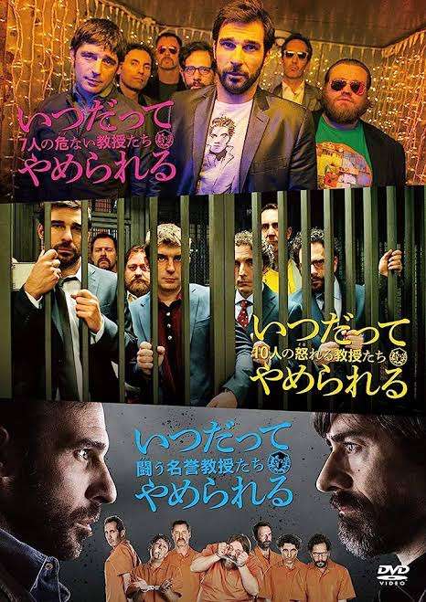 3連休におすすめの映画