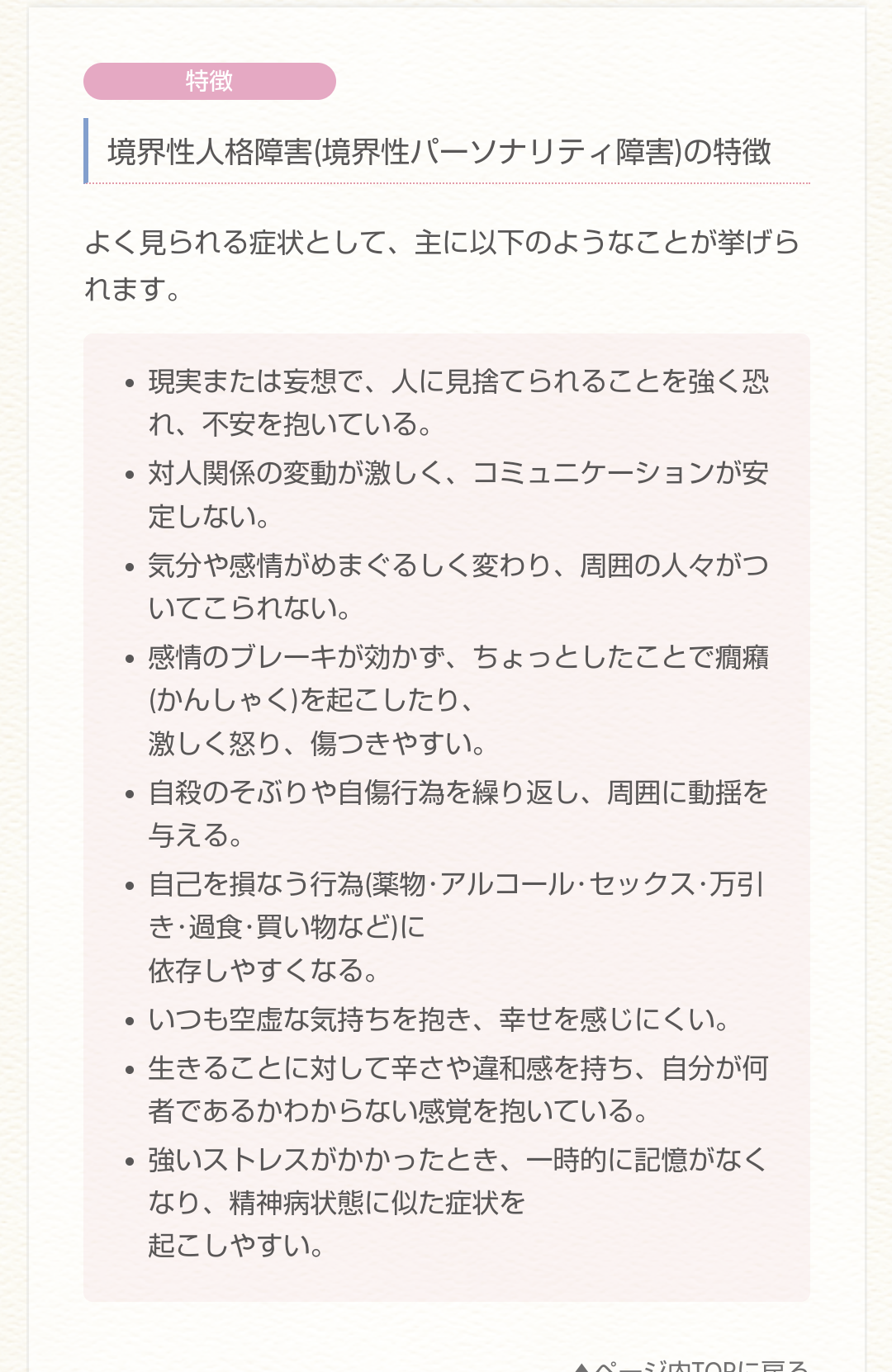 【Uber】デリバリー依存を真剣に治したい【出前館】