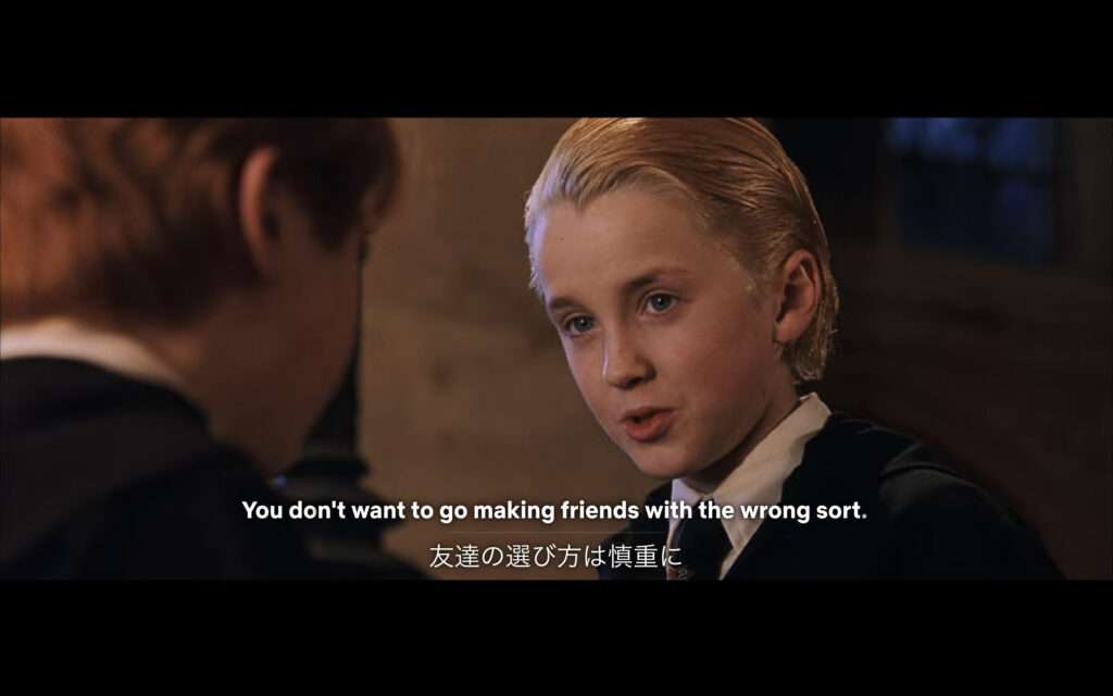 我が子と交友してほしくない子