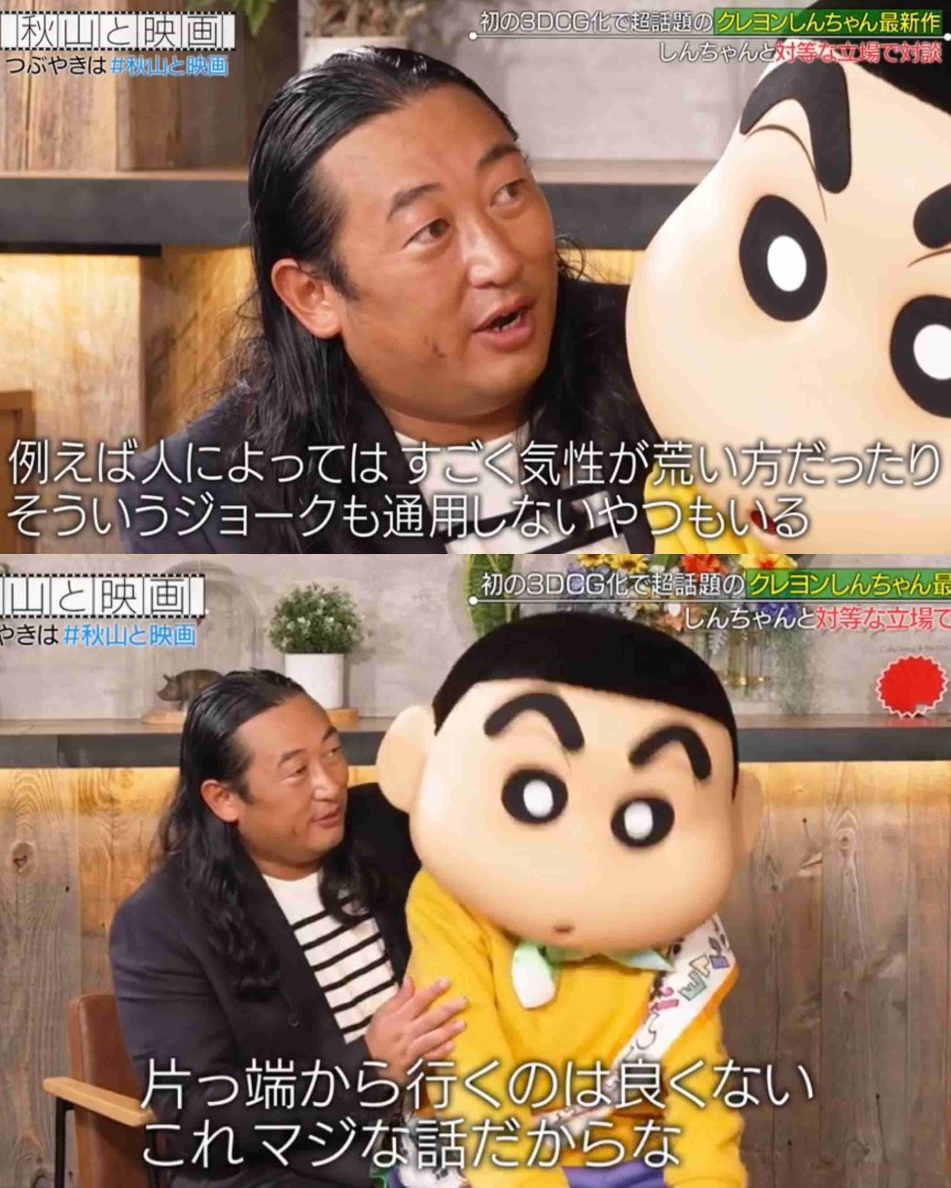 我が子と交友してほしくない子