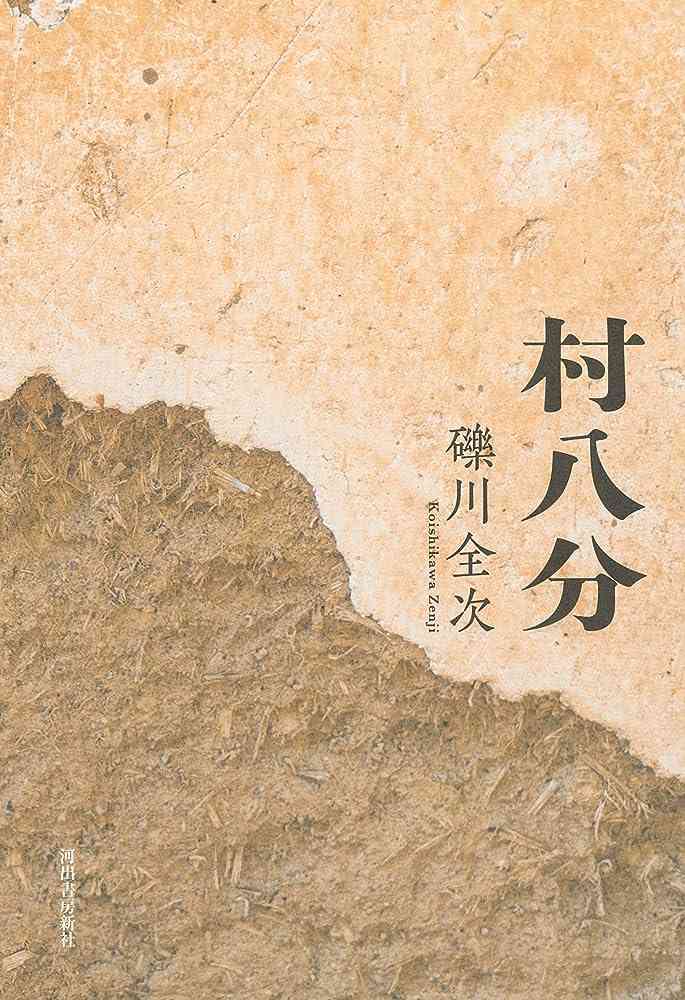 大嫌いな相手がみんなに慕われていて自分一人だけが嫌い