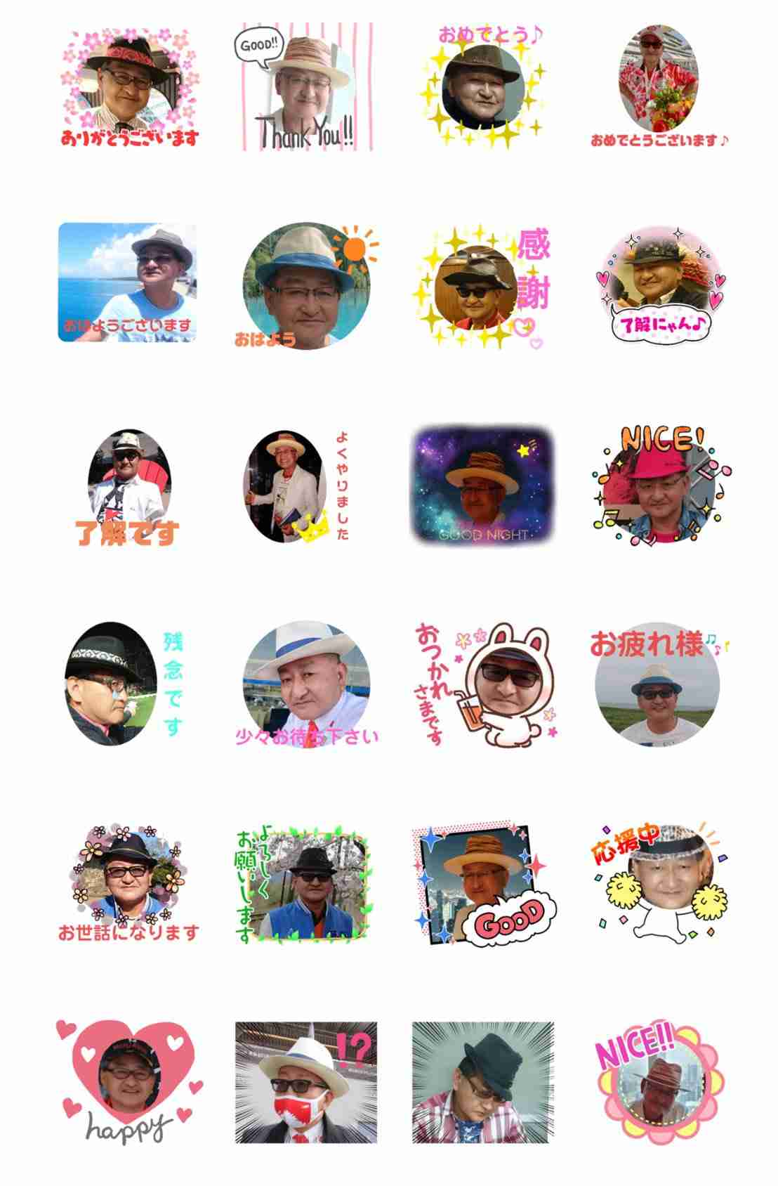 【競馬】UMAJO集まれ！ part 27【アンチ厳禁】