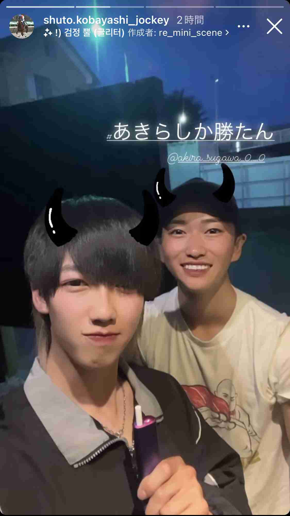 【競馬】UMAJO集まれ！ part 27【アンチ厳禁】