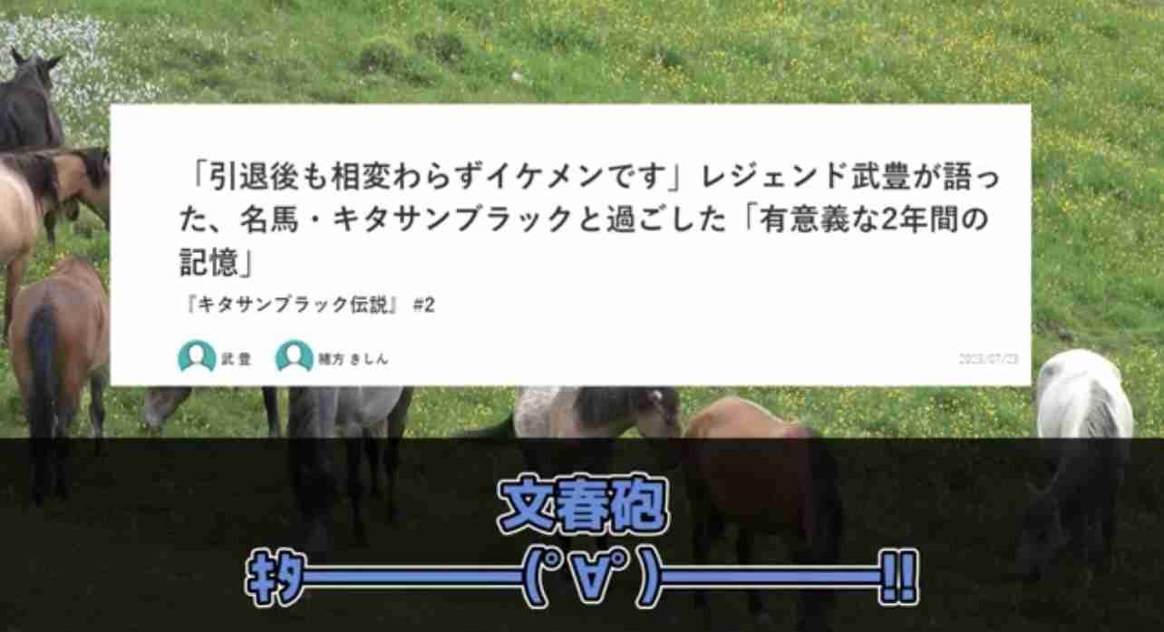 【競馬】UMAJO集まれ！ part 27【アンチ厳禁】