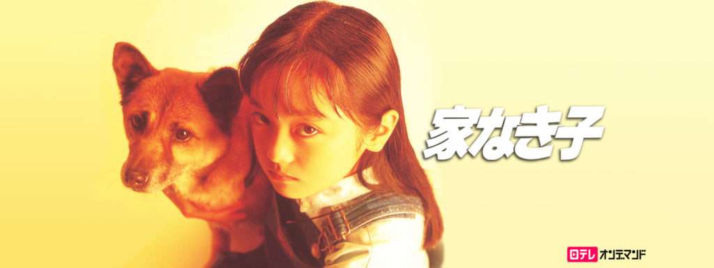 アニメや漫画に出てくる動物をもし実写化したら？を探そう