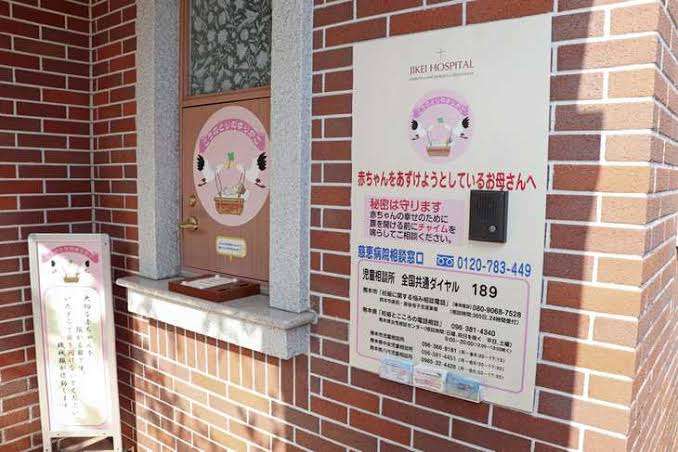 「自分が産んだ赤ちゃんを捨てました」生後間もない男児の死体遺棄容疑で母親(36)を逮捕