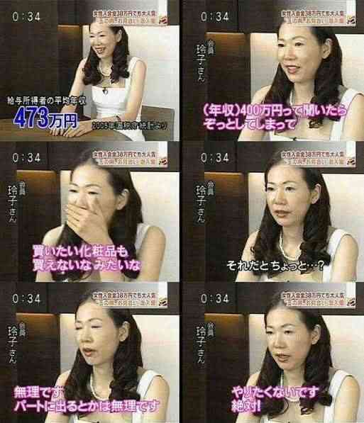 クレーマー以外も？結婚相談所で「人が辞めまくってる」意外な理由とは