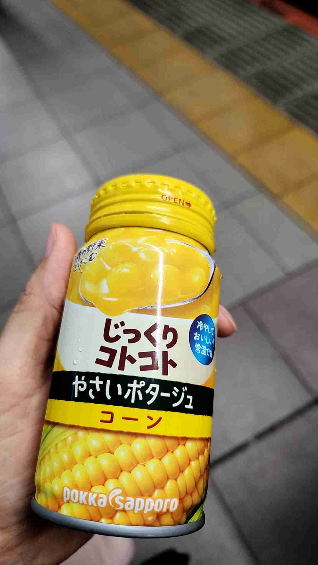 おすすめの冷たいスープ