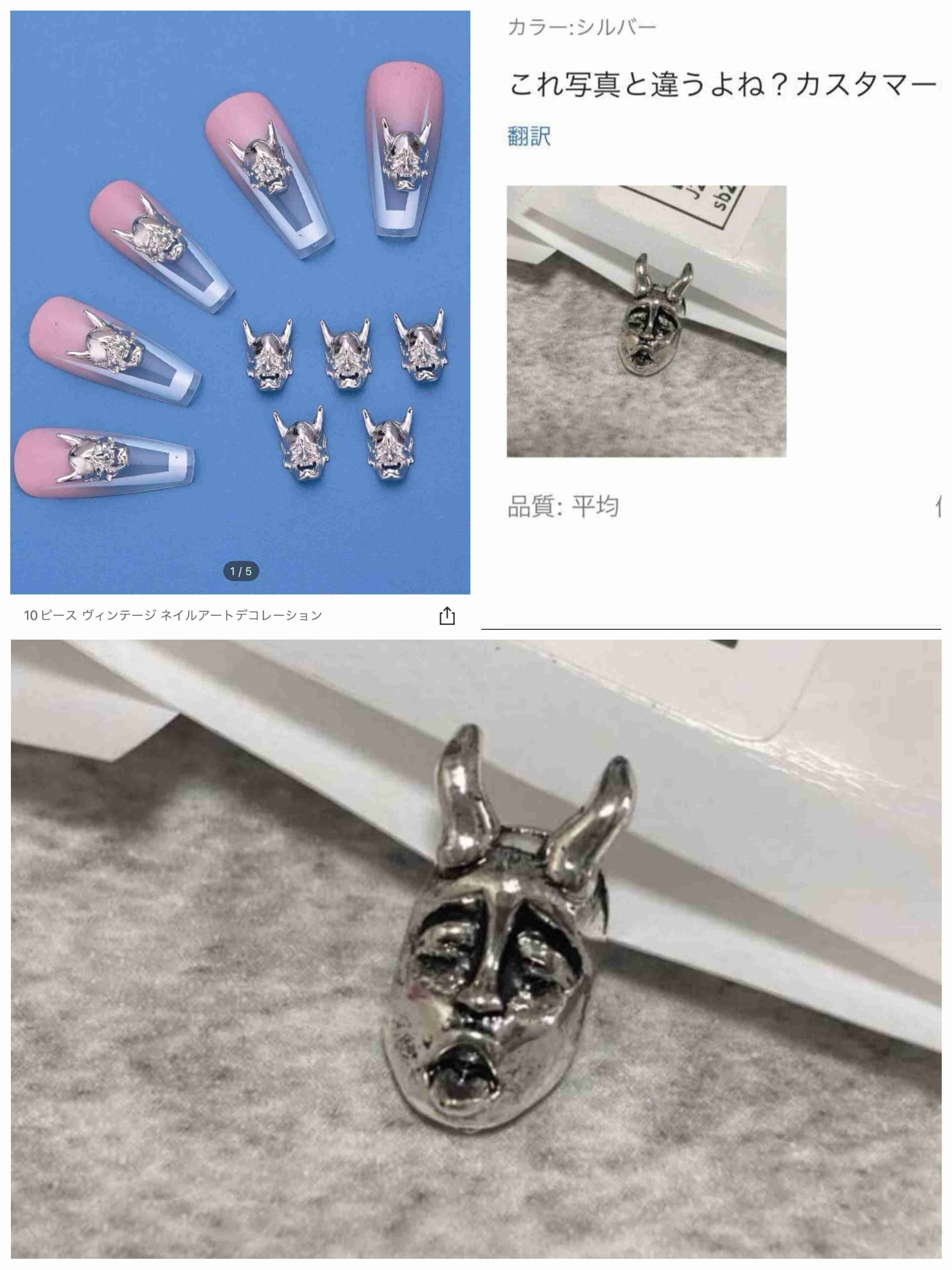 【教えて】SHEINで買い物したことある方